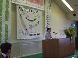 岡山県母親大会開会